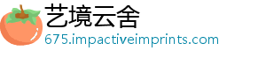 科研液标与检准物质助力测铈元素溶-艺境云舍